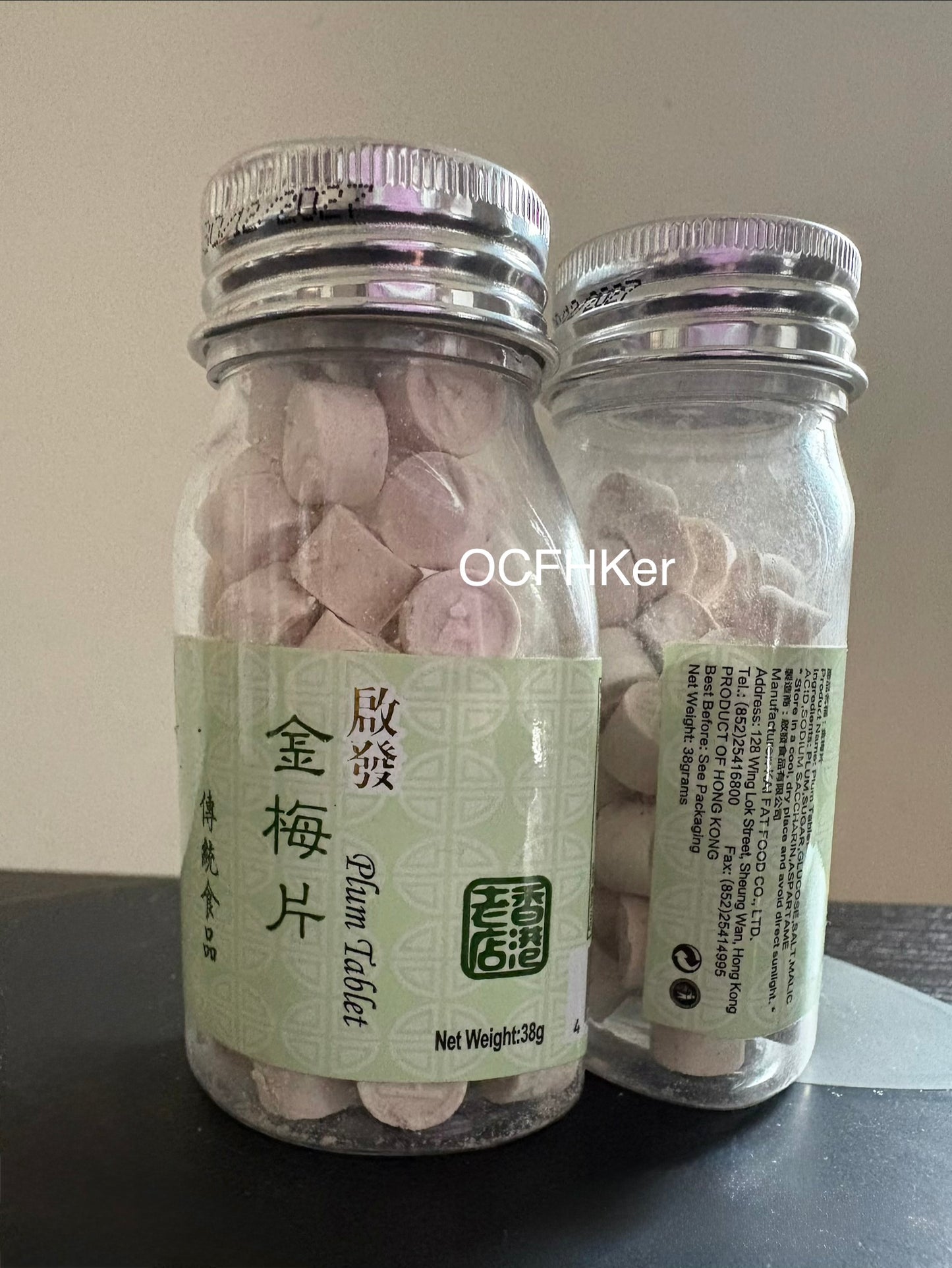 金梅片 Plum Tablet