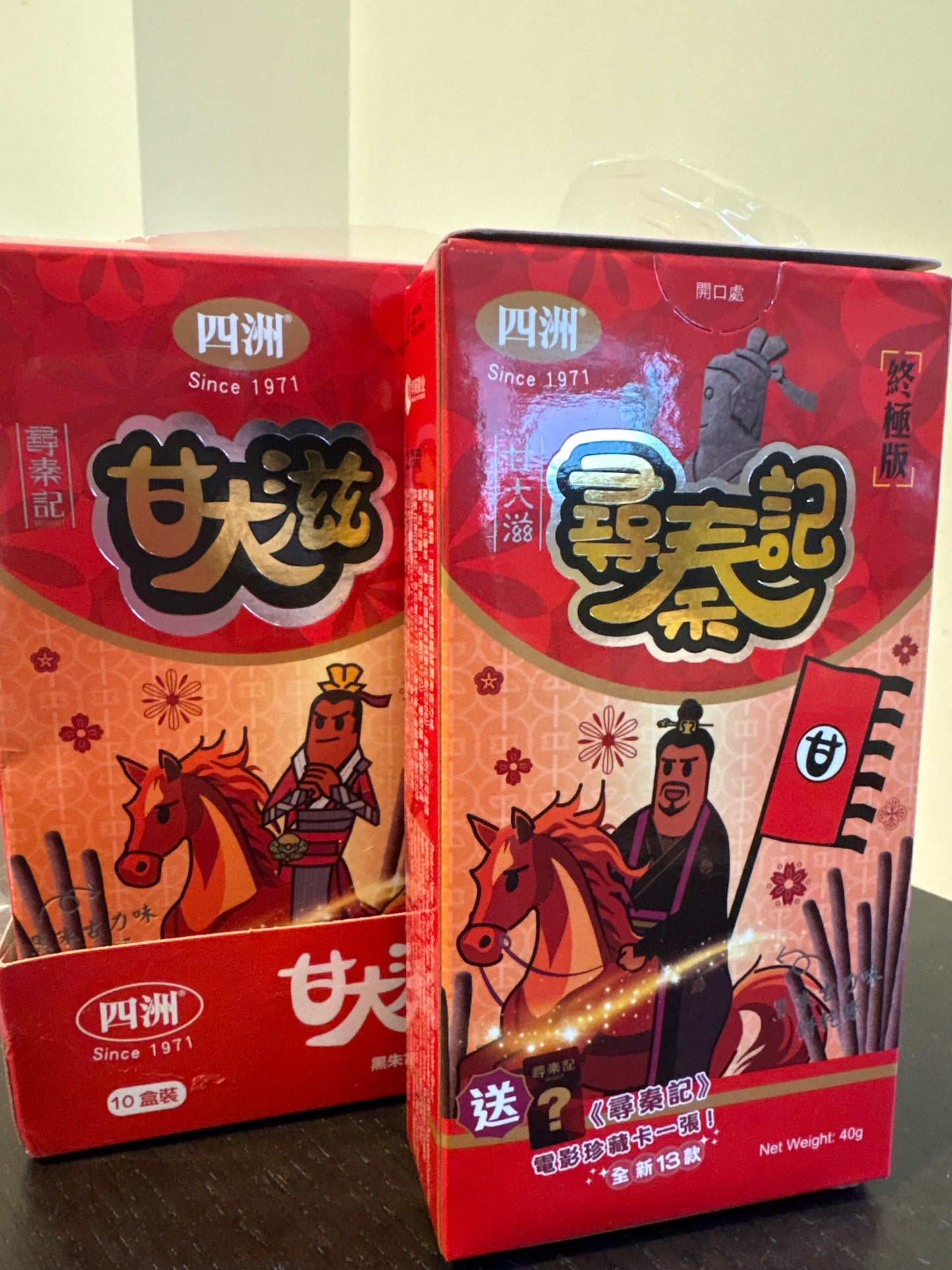 尋秦記 甘大滋 黑朱古力味餅乾條