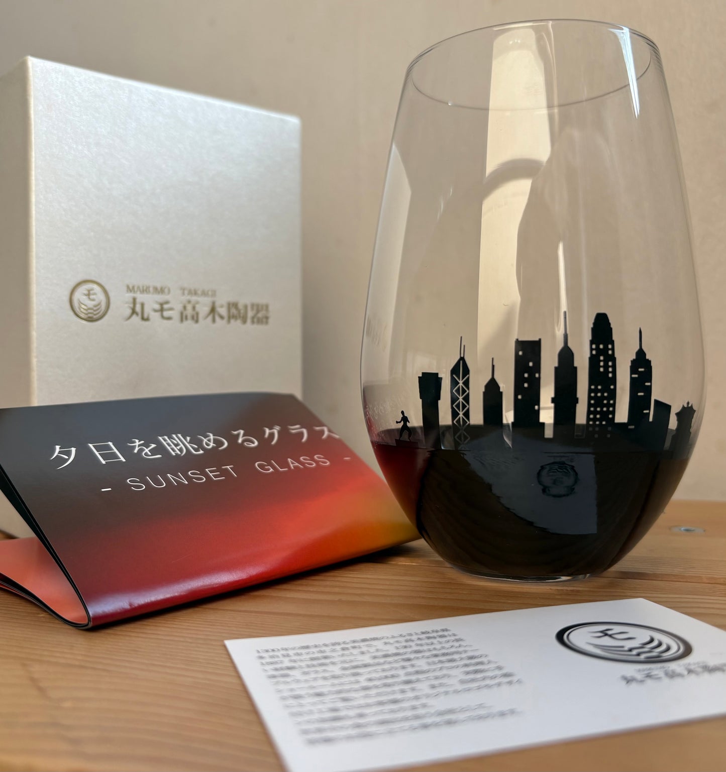 HongKong Skyline Glass